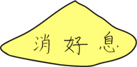 yellowhats